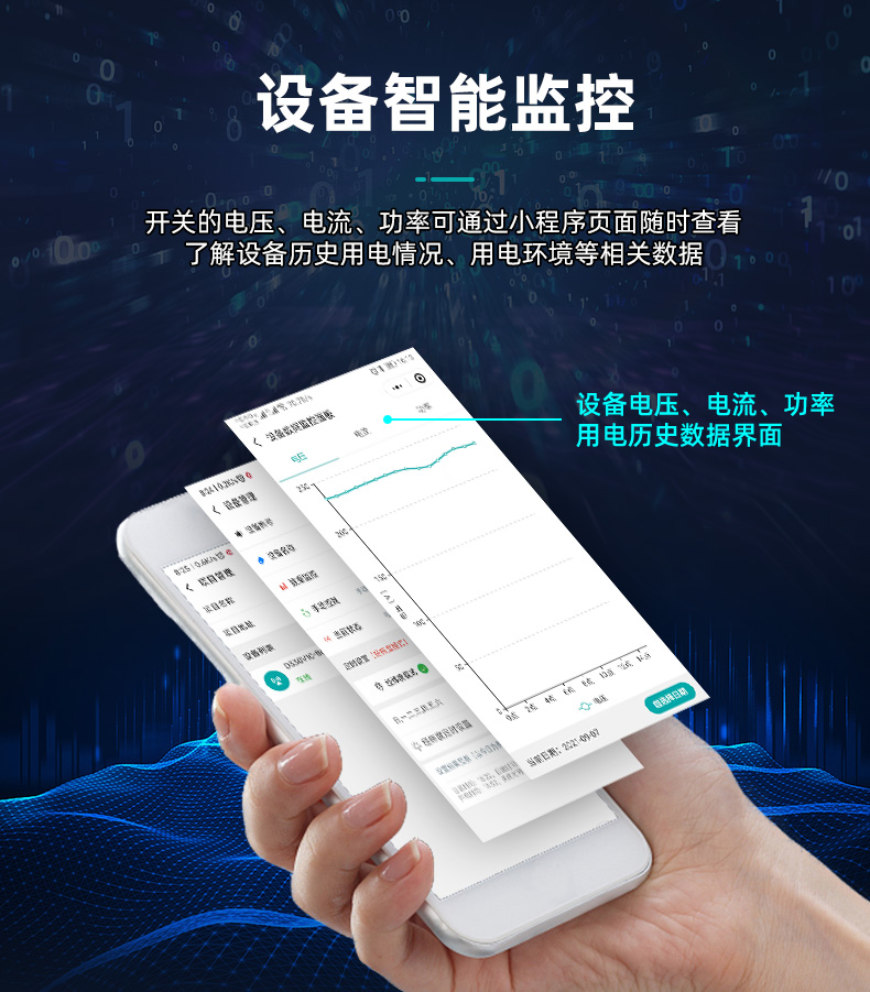 手機(jī)遠(yuǎn)程控制水泵開關(guān) 手機(jī)遠(yuǎn)程控制水泵開關(guān)