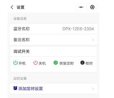時控開關(guān) 時控開關(guān)