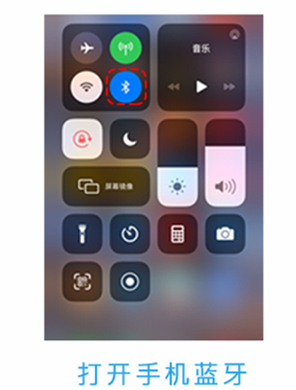 藍(lán)牙調(diào)光器 藍(lán)牙調(diào)光器