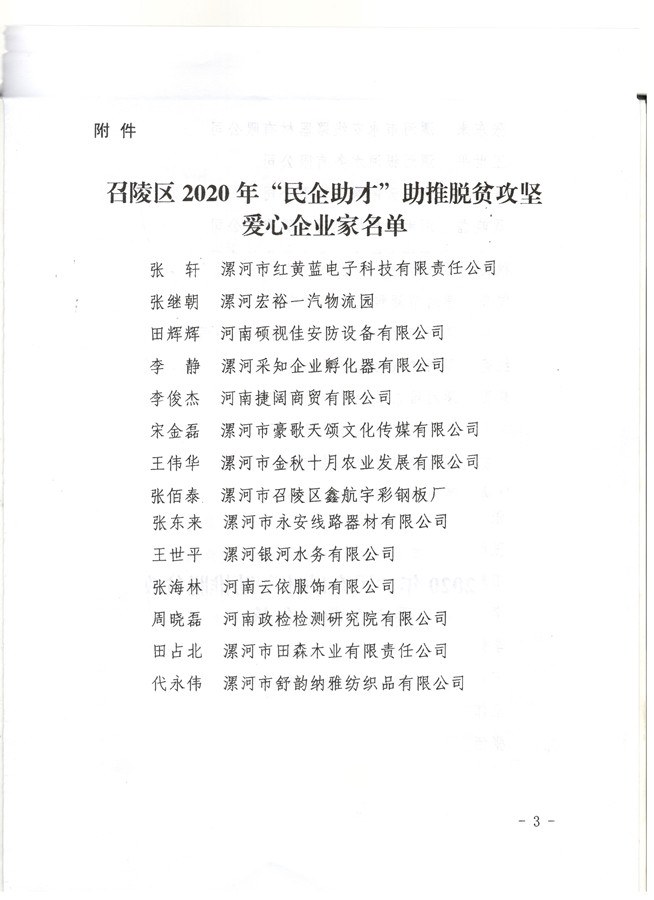 7bb4b77e9702c038b735e23a36109569.jpg 3.jpg