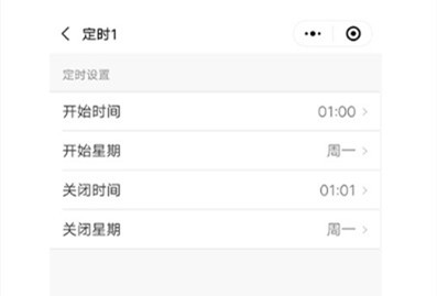 時控開關(guān) 時控開關(guān)