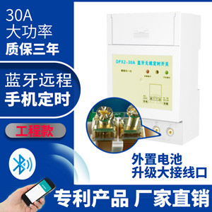 定時(shí)開關(guān) 定時(shí)開關(guān)