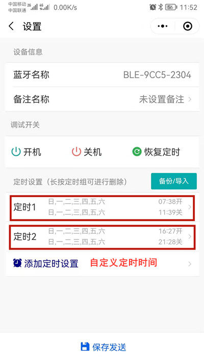 時(shí)控開(kāi)關(guān) 時(shí)控開(kāi)關(guān)